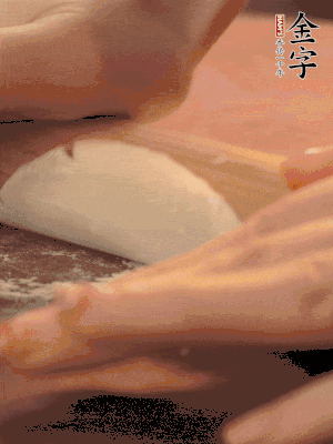 餃子皮邊緣搟薄，整體搟成1.5倍大小。