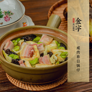 咸肉春日鍋?zhàn)?>
							<p><i>316</i>  |  04月11日 </p>
							<h3>咸肉春日鍋?zhàn)?/h3>
						</a></li><li><a href=