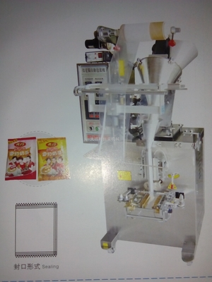 XP-320FL-三邊封立式螺桿粉劑專用自動包裝機 _供應信息_商機_中國食品機械設備網